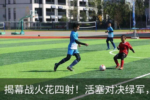 揭幕战火花四射！活塞对决绿军，普林斯临时缺席